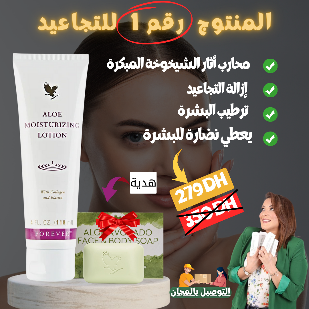 Aloe Sunscreen