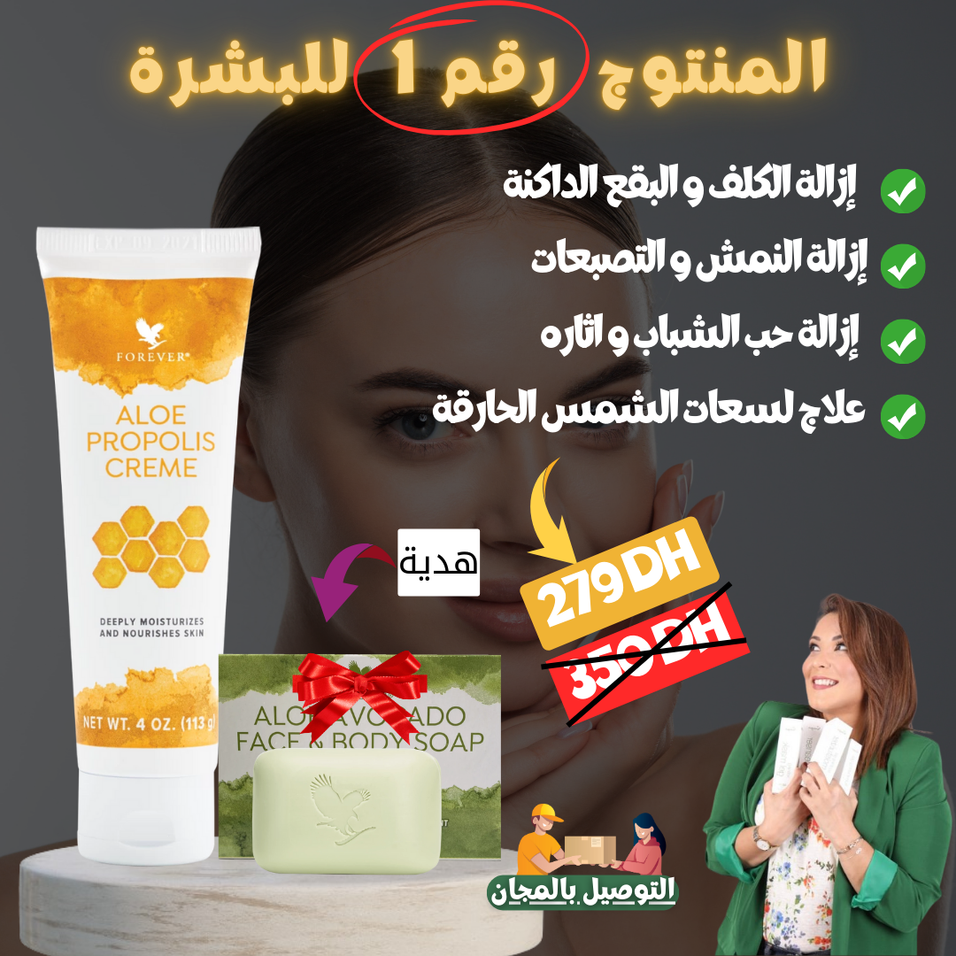 Aloe Sunscreen