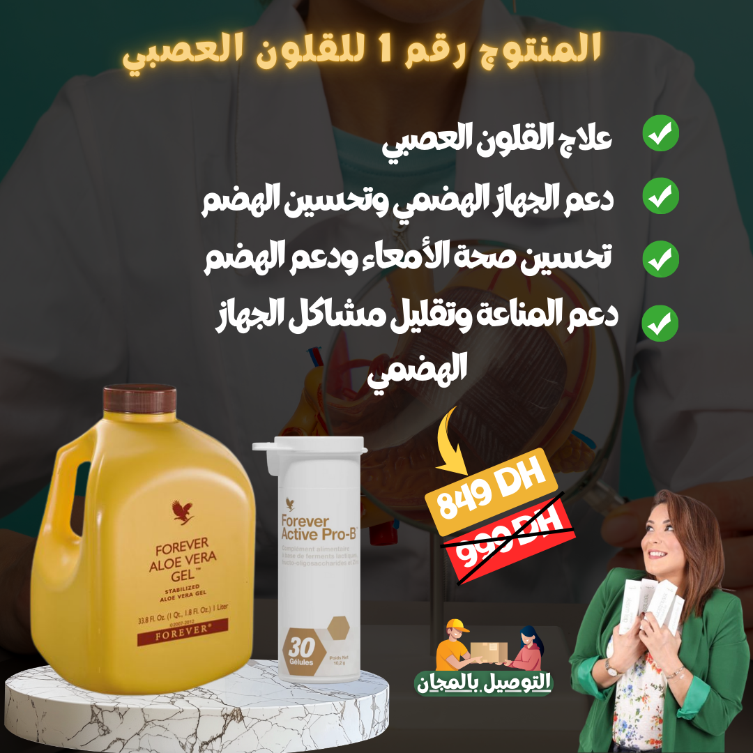 Aloe Sunscreen