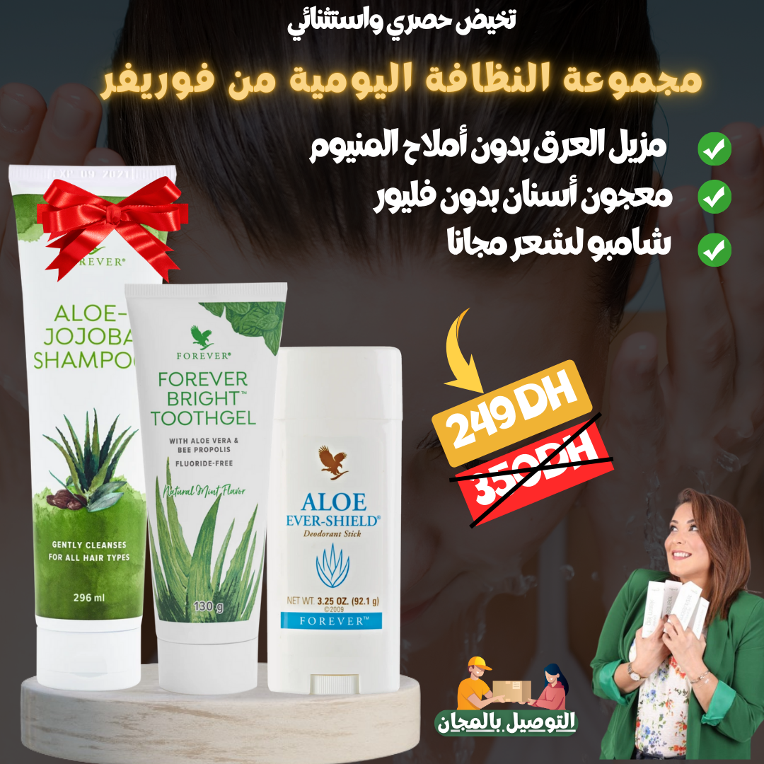 Aloe Sunscreen